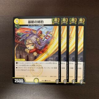 the older sister of a violent slash