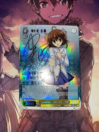 ヴァイスシュヴァルツ 音夢 sp サイン