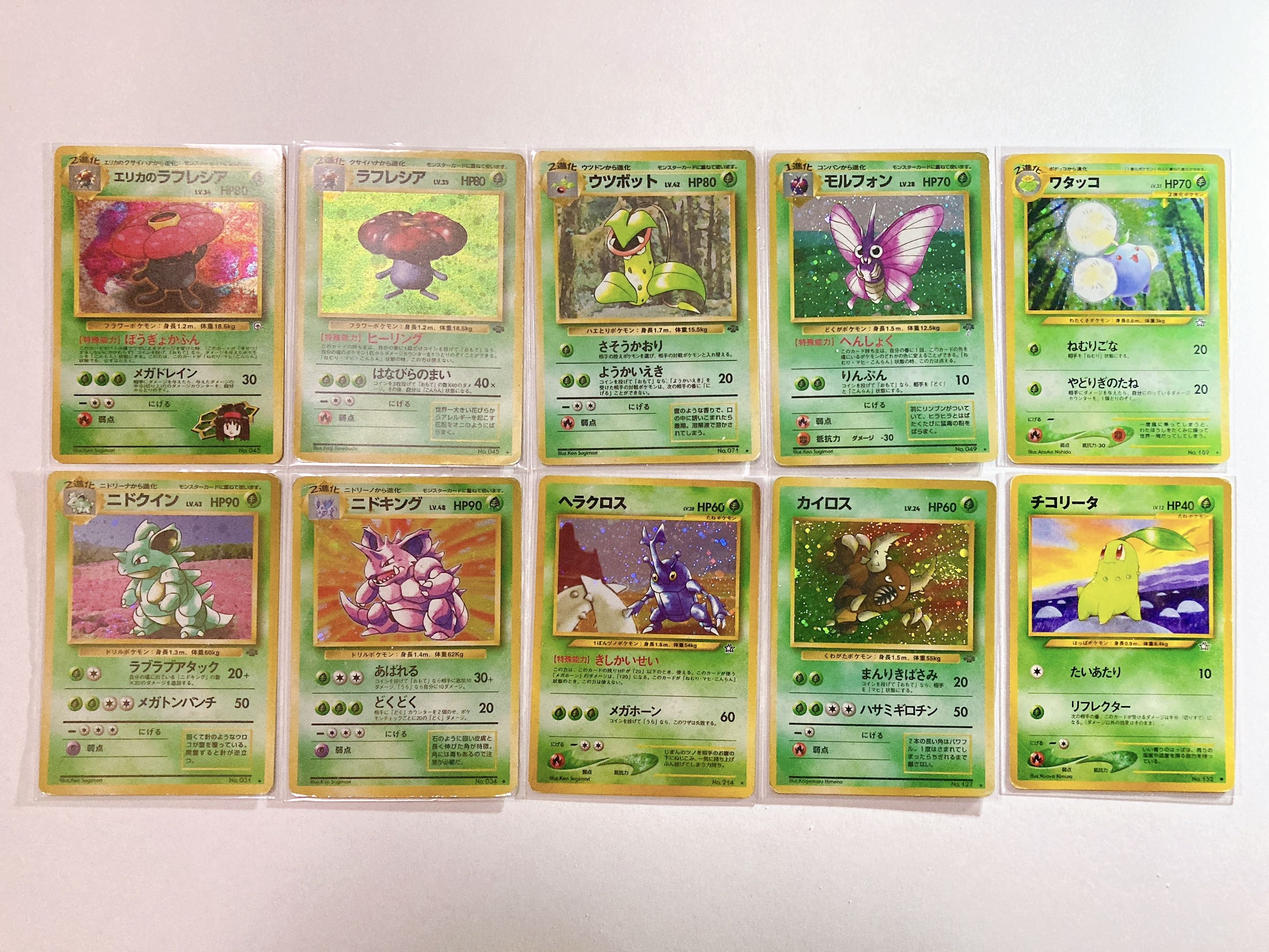 カイリキー フーディン マークなし その他キラカードあり