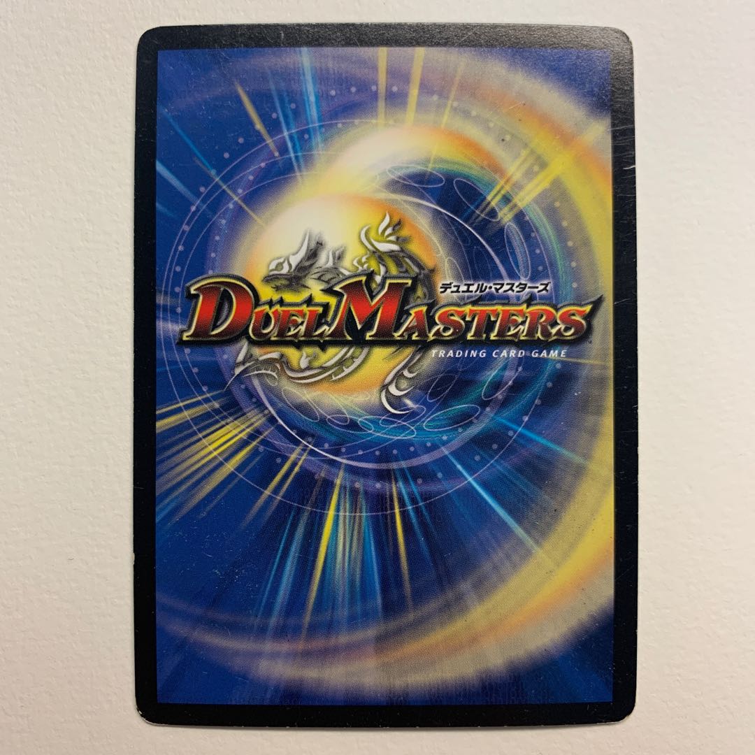 破界秘伝ナッシング・ゼロ