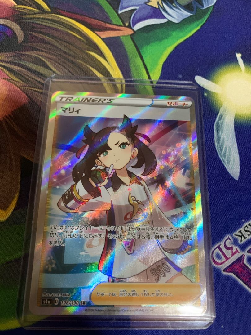 マリィ SR