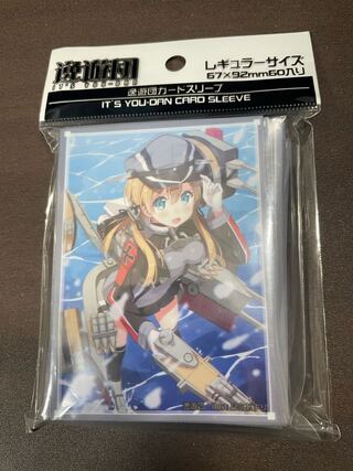 SP プリンツ・オイゲン 2025年最新】プリンツオイゲン spの人気アイテム - メルカリ