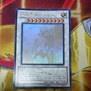 極神聖帝オーディン