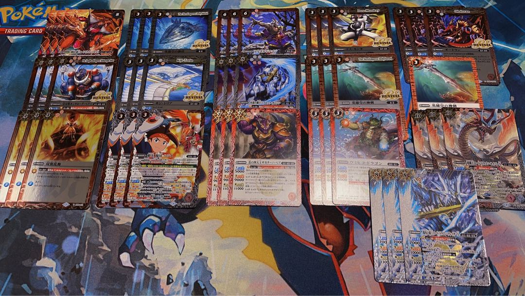 バトスピ 覇王セット