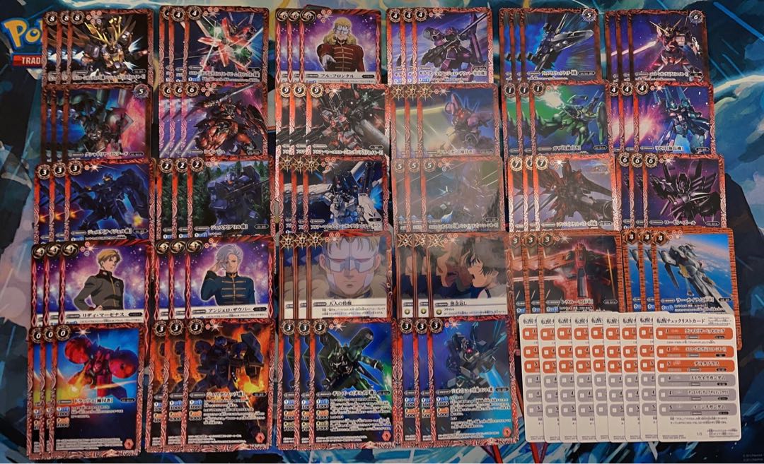 ガンダムUC カードセット