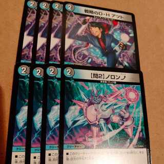 Strategy D. H. Atto, [Q2] Noron up.