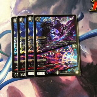 フェルナンドソシュール/プライマルスクリーム  4枚セット　No.94