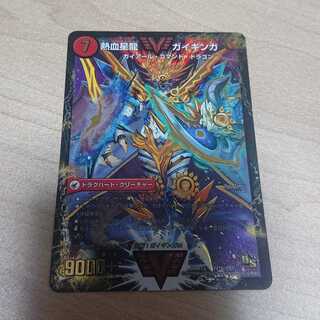 銀河大剣 ガイハート｜熱血星龍 ガイギンガ