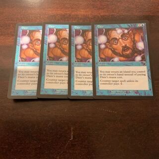 目くらまし　4枚