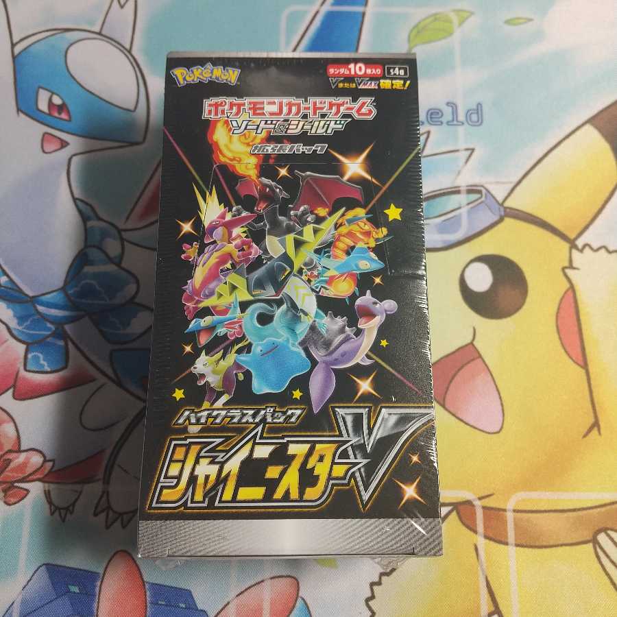 ポケモンカード　シャイニースターV　未開封Box