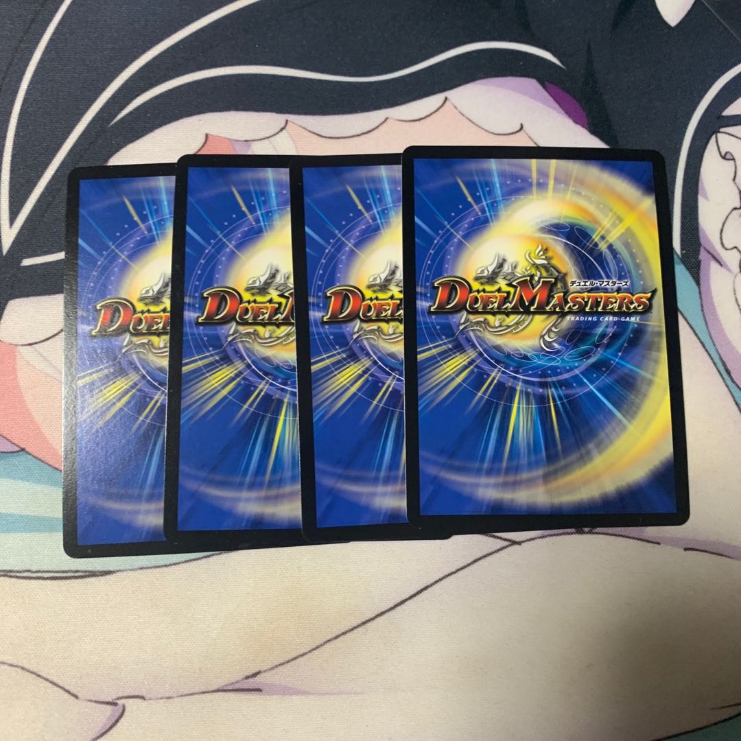 熱湯グレンニャー 4枚セット