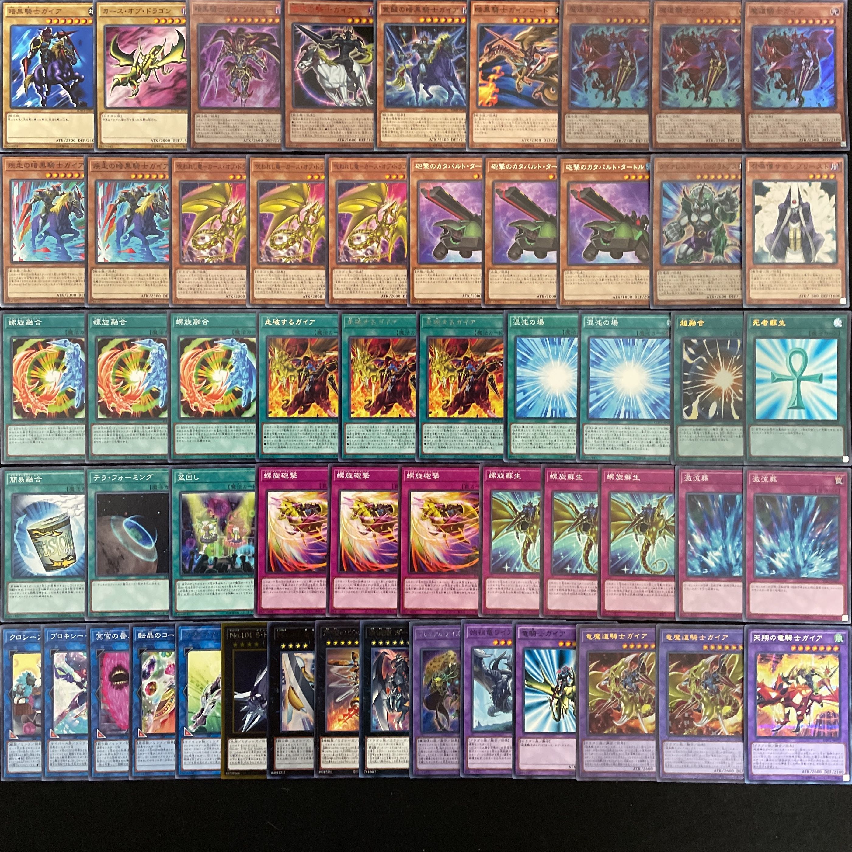 遊戯王 No.489 竜騎士 デッキ 40枚＋15枚 暗黒騎士ガイア 混沌の場