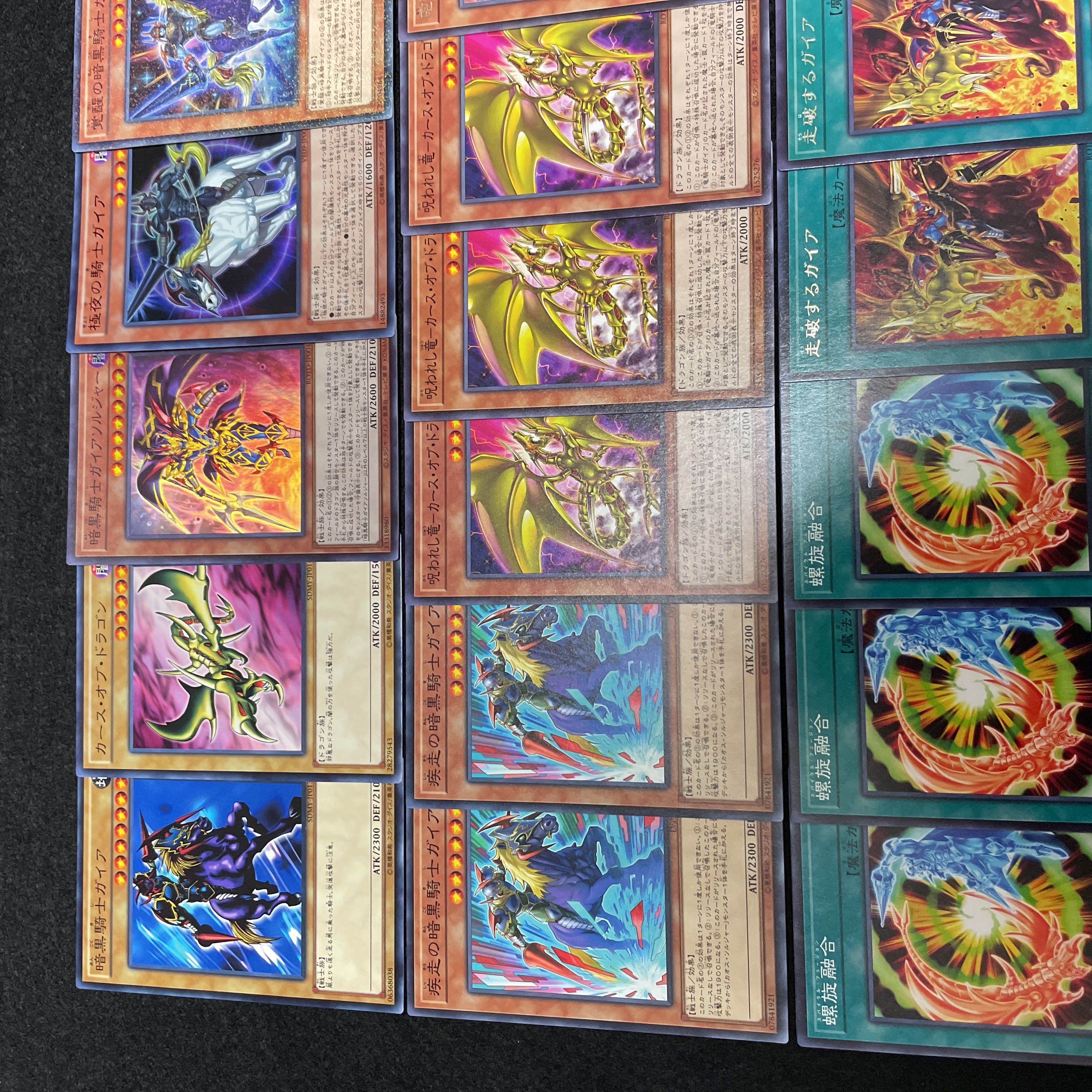 遊戯王 No.489 竜騎士 デッキ 40枚＋15枚 暗黒騎士ガイア 混沌の場