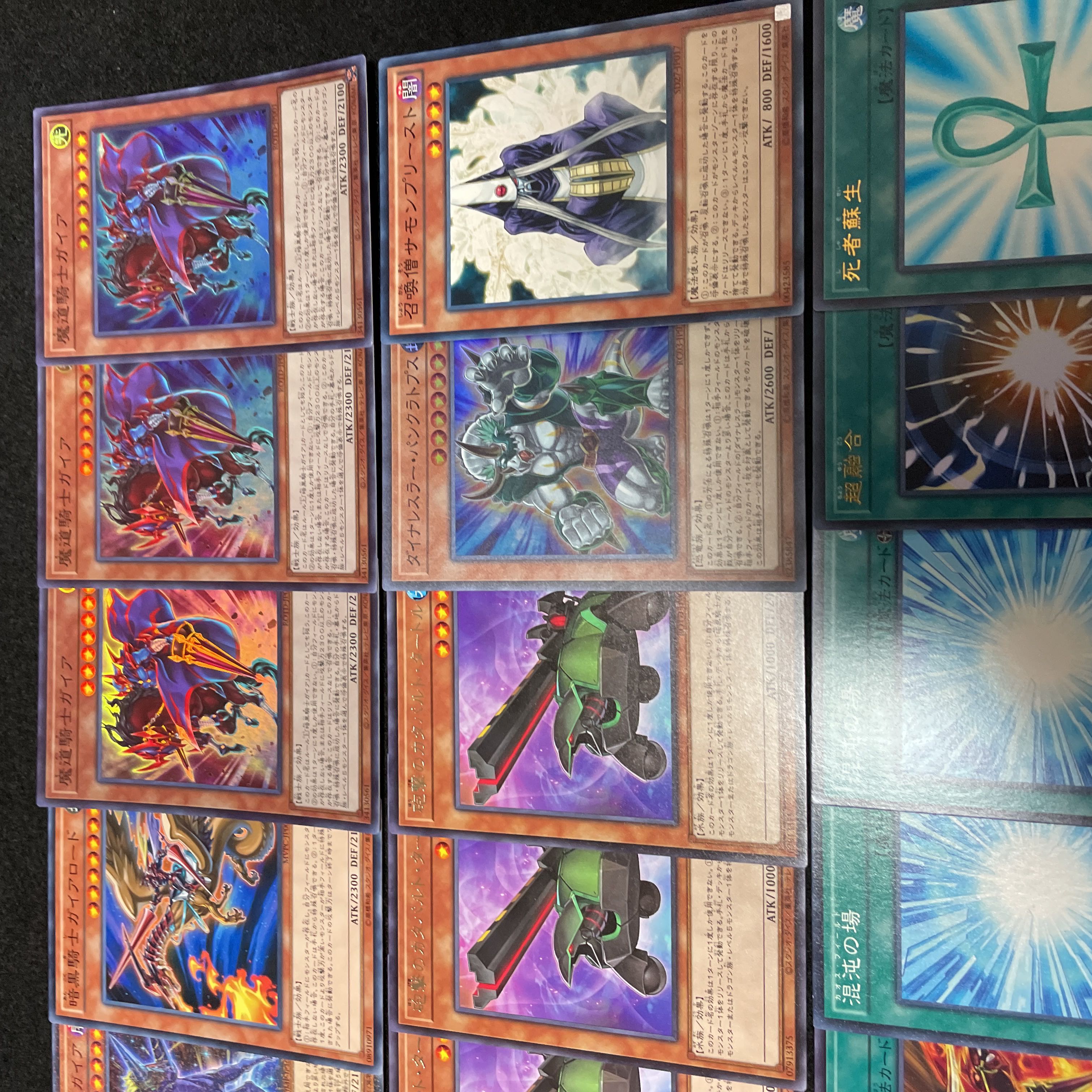 遊戯王 No.489 竜騎士 デッキ 40枚＋15枚 暗黒騎士ガイア 混沌の場