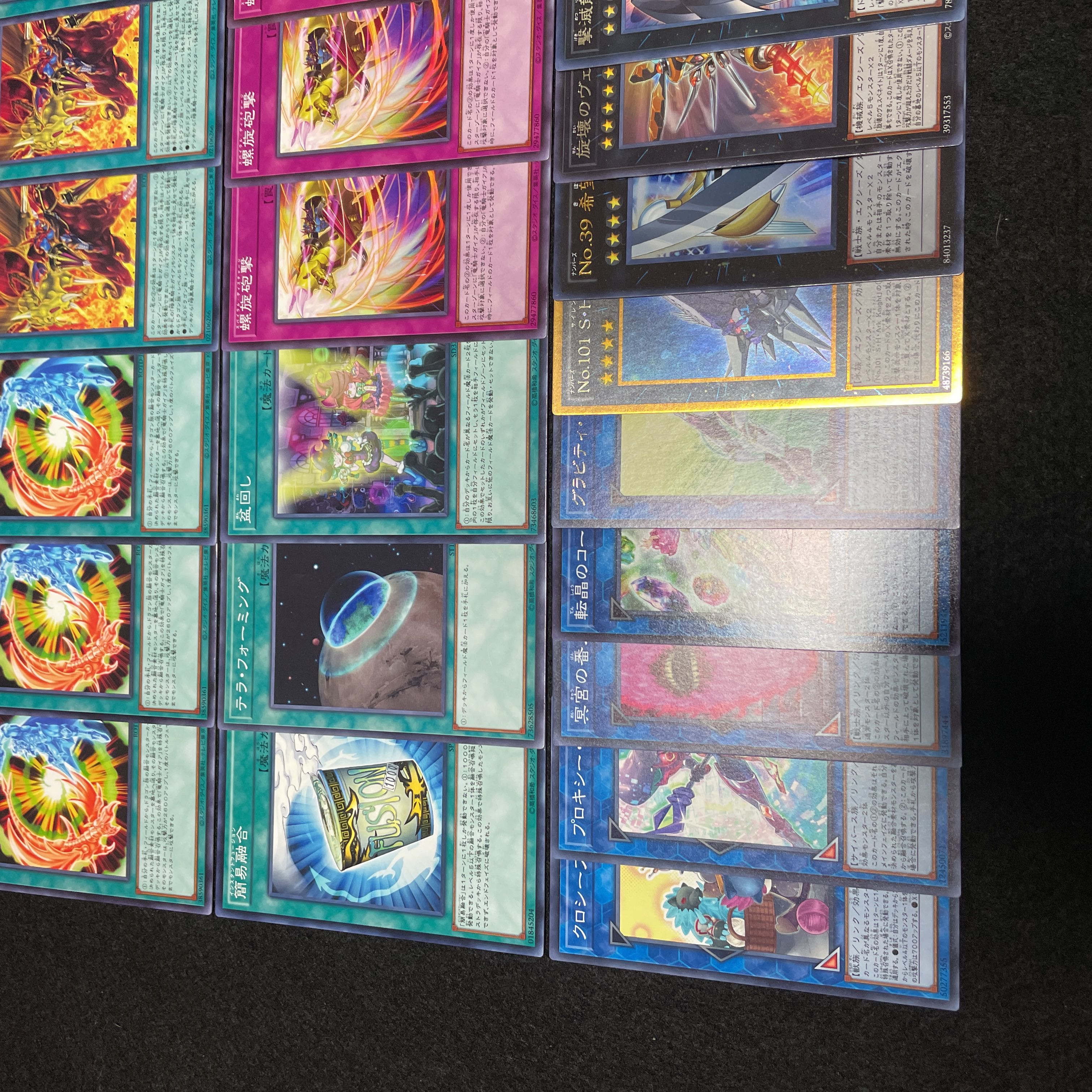 遊戯王 No.489 竜騎士 デッキ 40枚＋15枚 暗黒騎士ガイア 混沌の場