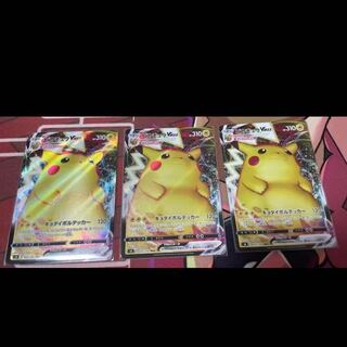 ピカチュウvmax rrr 3枚