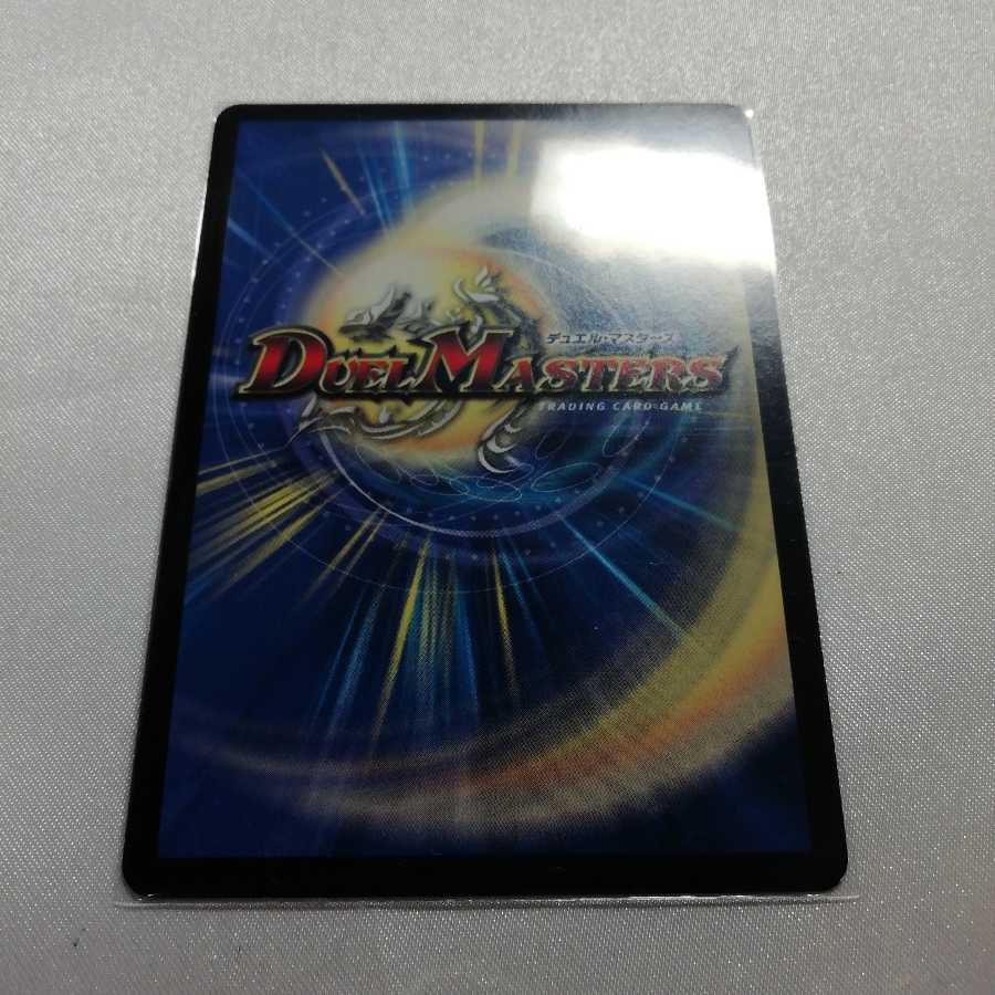 悪魔神王バルカディアス SR プロモ プレイ用