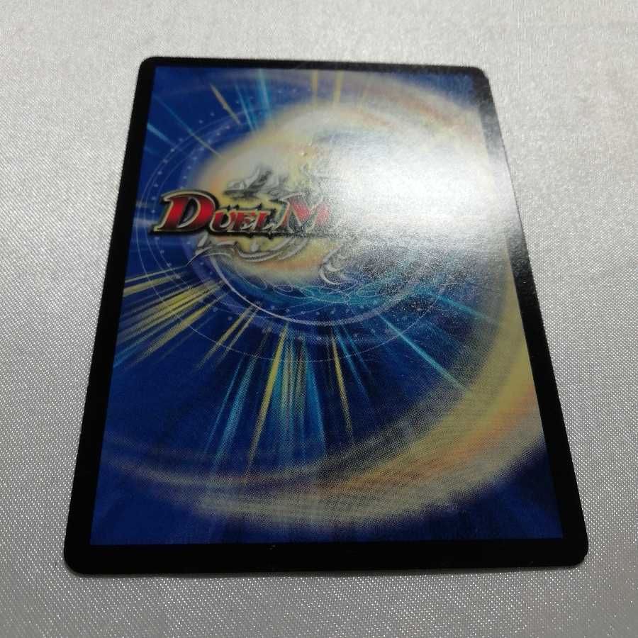 悪魔神王バルカディアス SR プロモ プレイ用