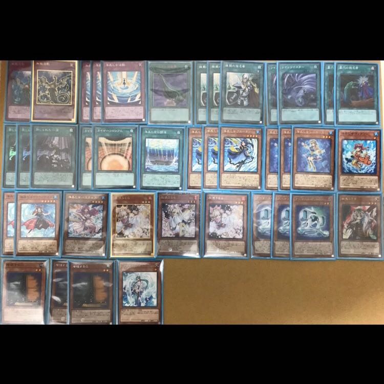 マリンセスデッキ【誘発多め】