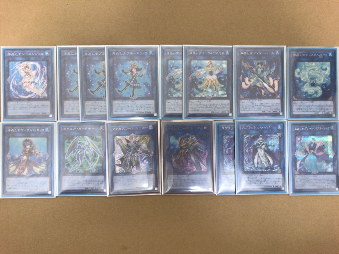 マリンセスデッキ【誘発多め】