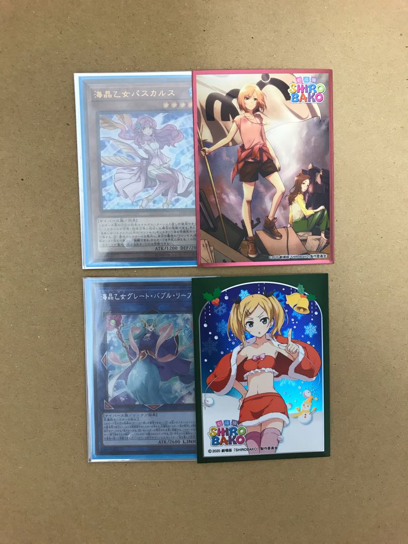 マリンセスデッキ【誘発多め】