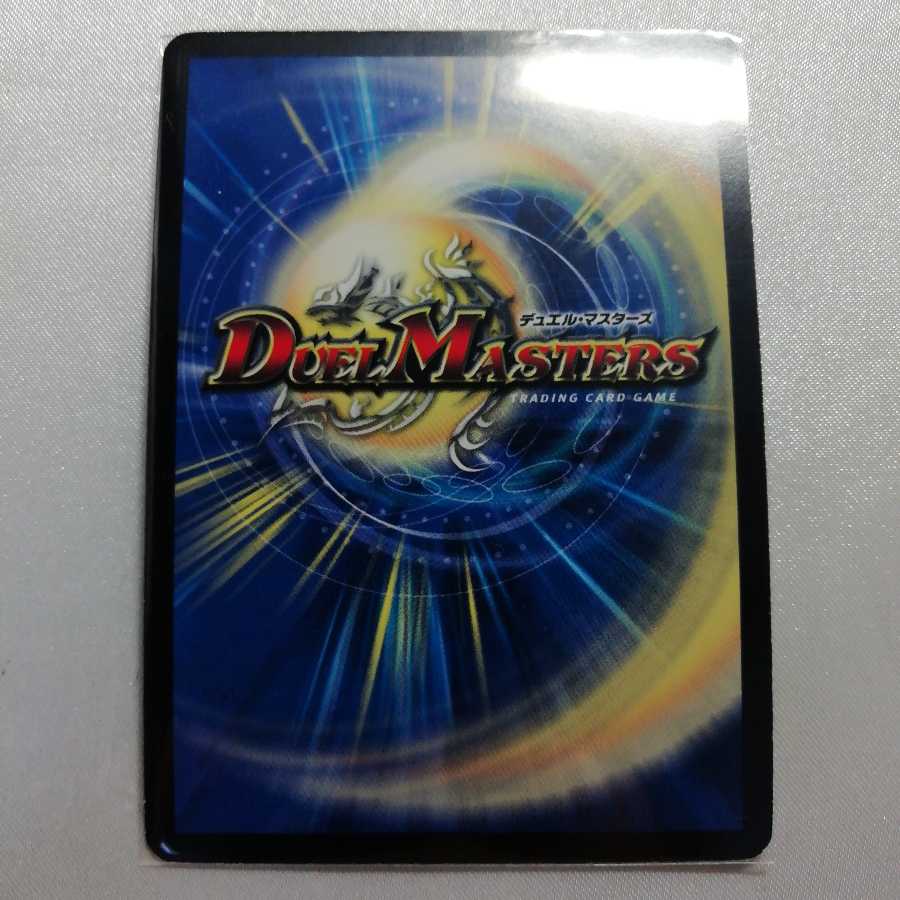 希望の絆 鬼修羅 SR プレイ用