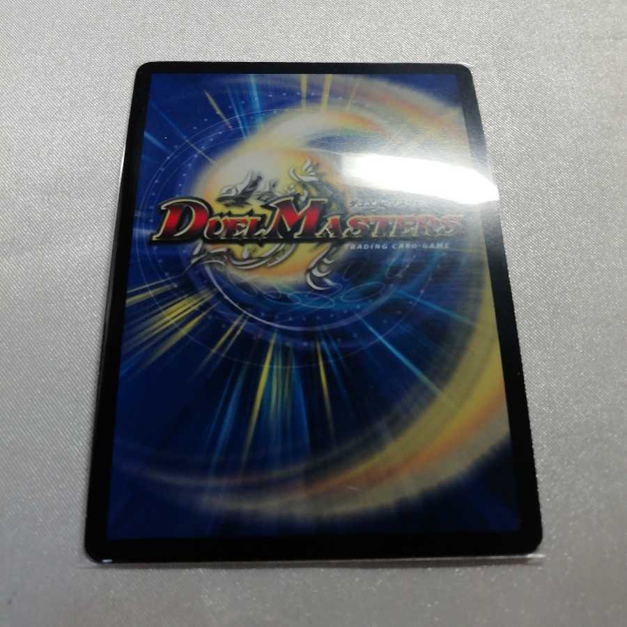 希望の絆 鬼修羅 SR プレイ用