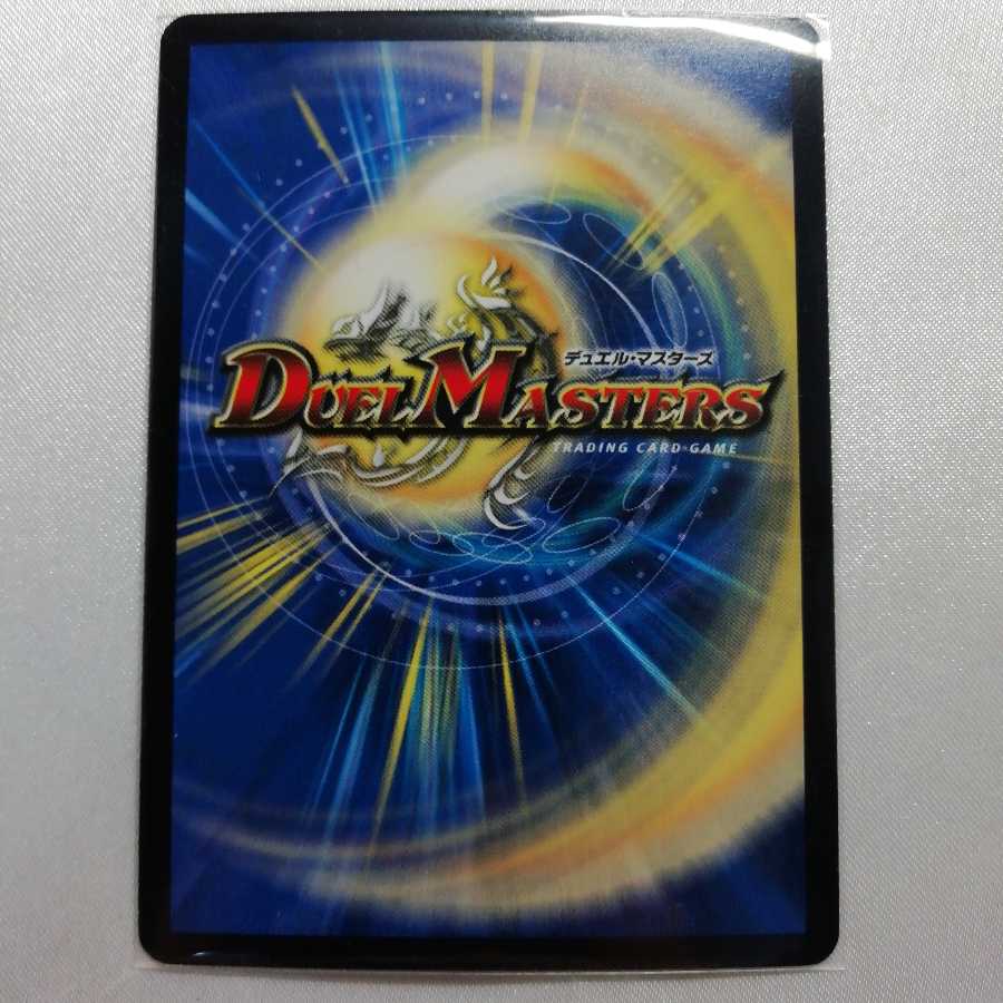 希望の絆 鬼修羅 SR 微傷