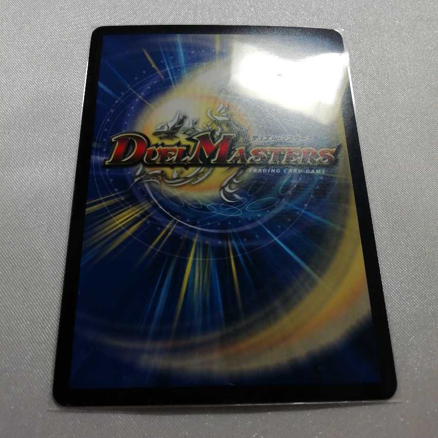 希望の絆 鬼修羅 SR 微傷