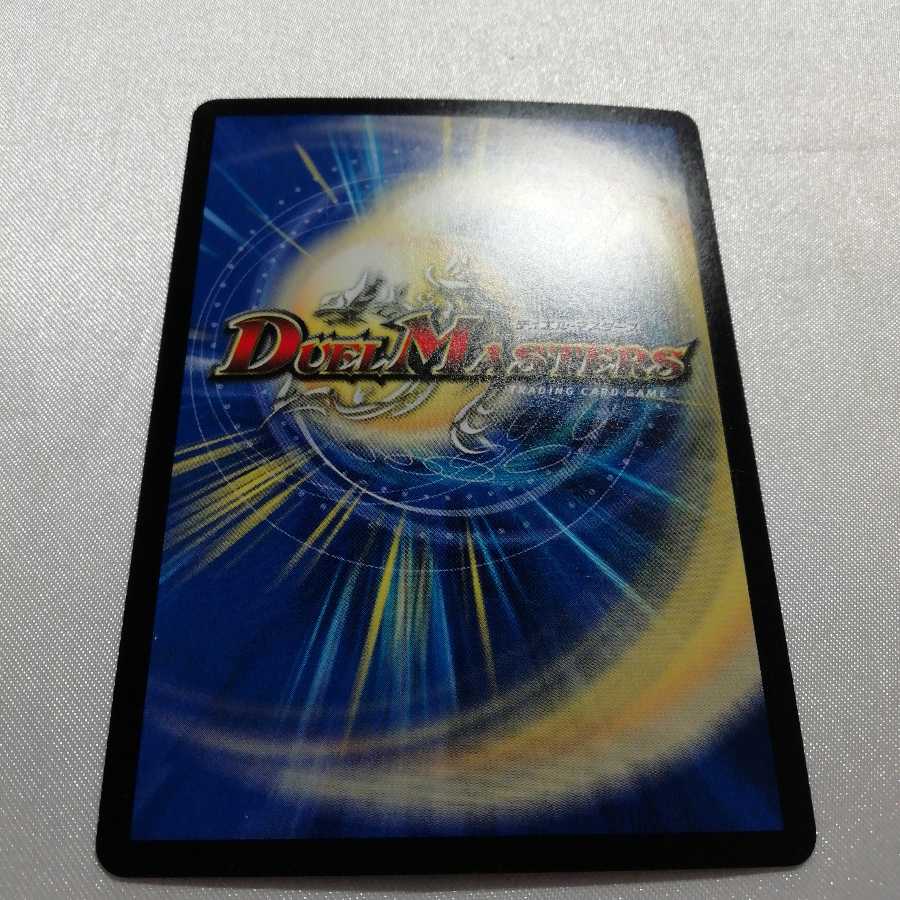 希望の絆 鬼修羅 SR 微傷