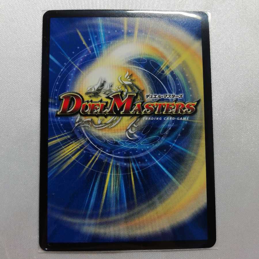 Darkness of the Heavenly Slayer Darkness Demon Dragon Jurandes VR Beautiful product.