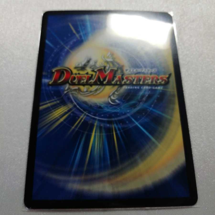 Darkness of the Heavenly Slayer Darkness Demon Dragon Jurandes VR Beautiful product.