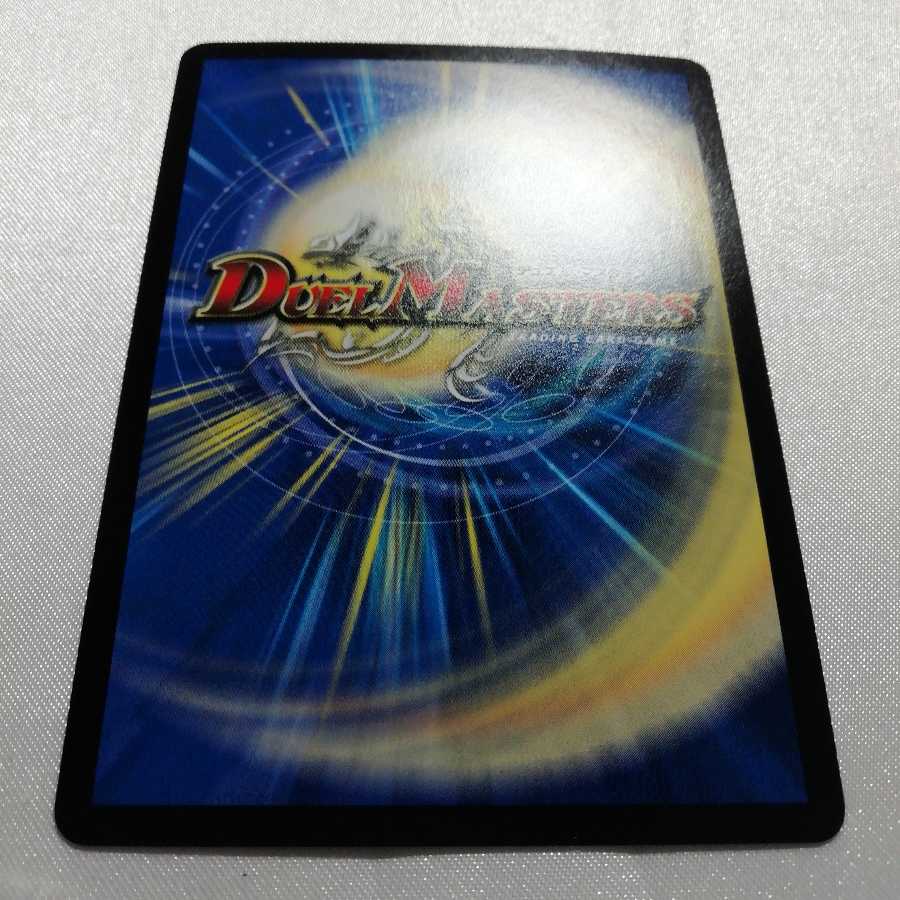 Darkness of the Heavenly Slayer Darkness Demon Dragon Jurandes VR Beautiful product.