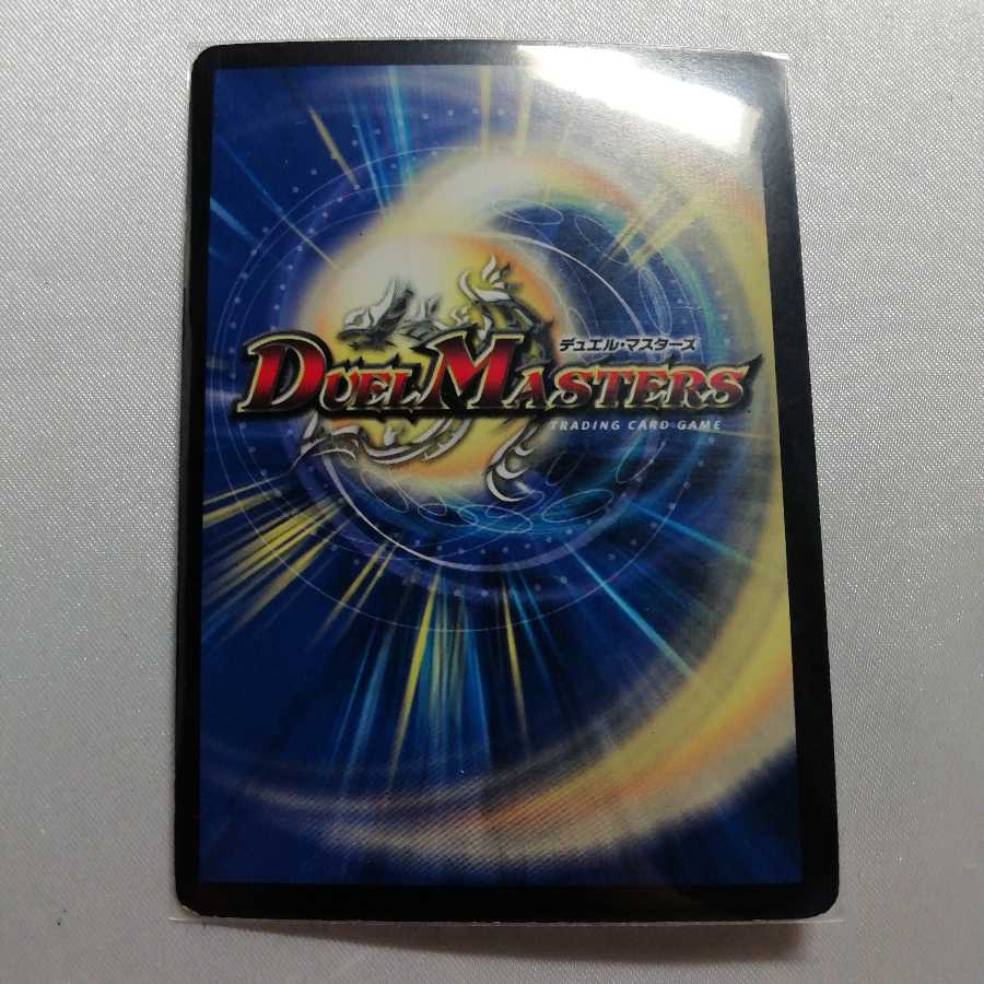 聖鎧亜キング・アルカディアス(スーパーデッキ仕様) SR プレイ用