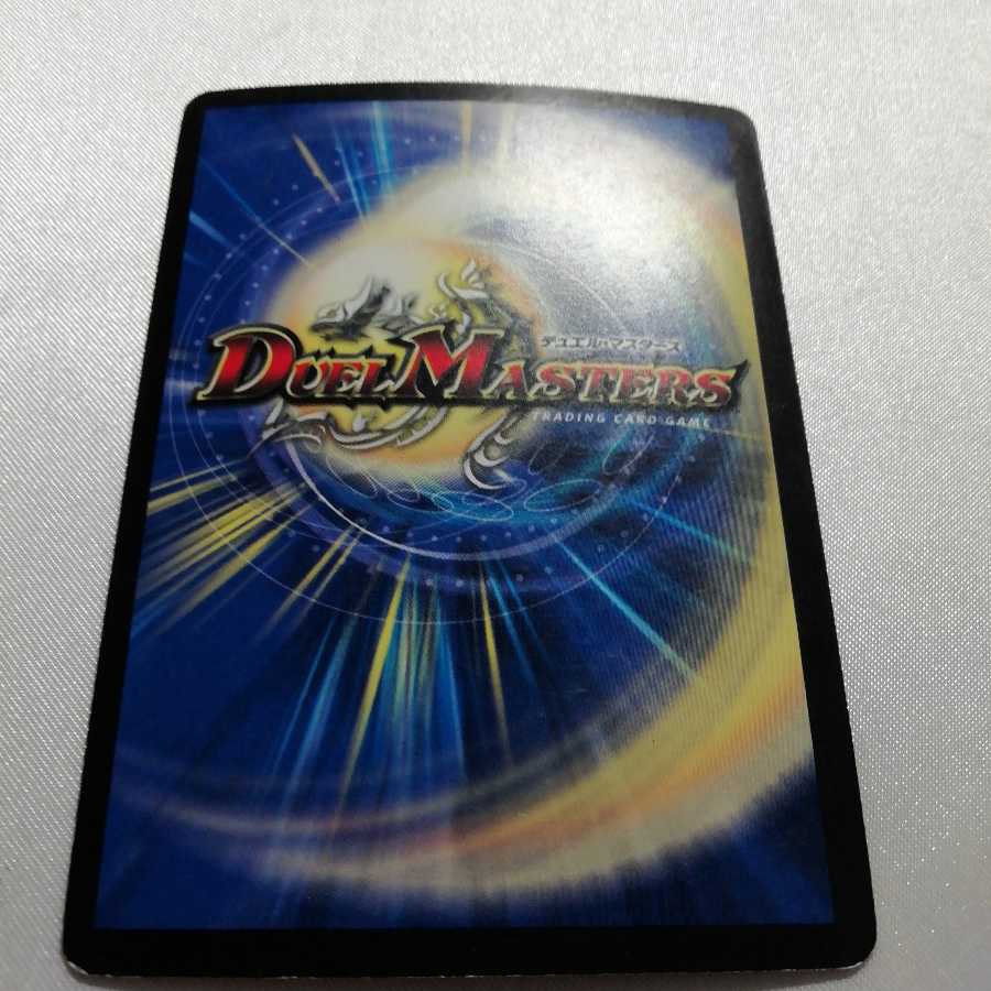 聖鎧亜キング・アルカディアス(スーパーデッキ仕様) SR プレイ用