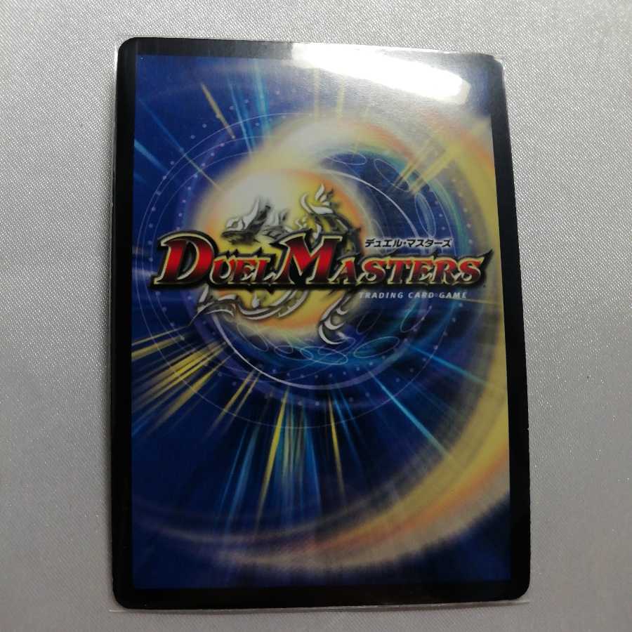 聖鎧亜キング・アルカディアス(スーパーデッキ仕様) SR プレイ用