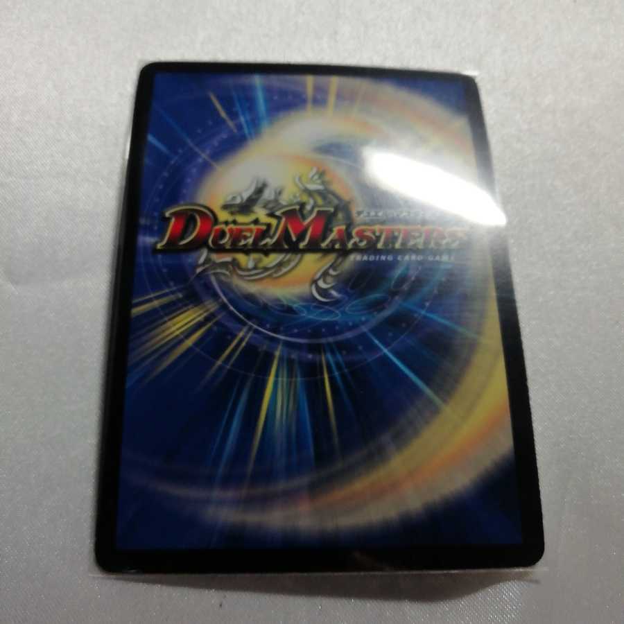 聖鎧亜キング・アルカディアス(スーパーデッキ仕様) SR プレイ用