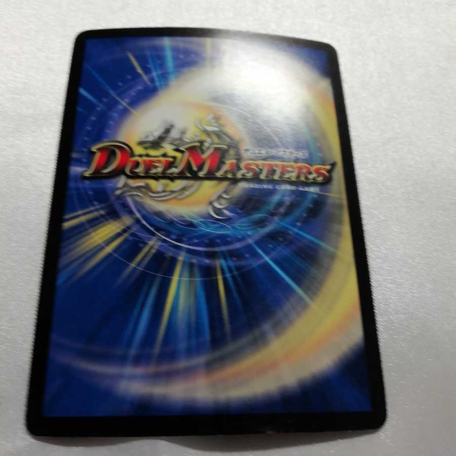 聖鎧亜キング・アルカディアス(スーパーデッキ仕様) SR プレイ用