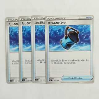 たっぷりバケツ４枚セット