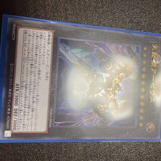 遊戯王　天霆號アーゼウス　ウルトラ