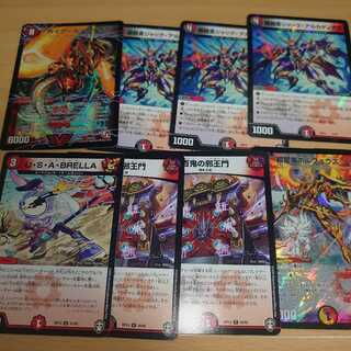 闇鎧亜ジャック・アルカディアス 百鬼の邪王門