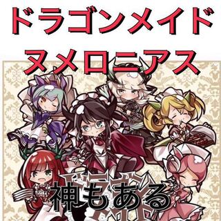 残り2名 プレゼント付き デッキ 3口分