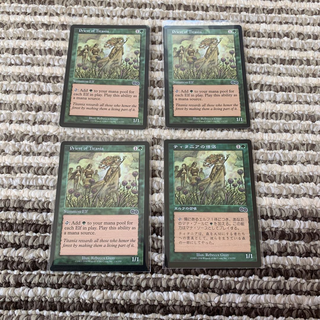 Priest of Titania 4-card set