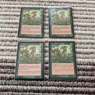 Priest of Titania 4-card set