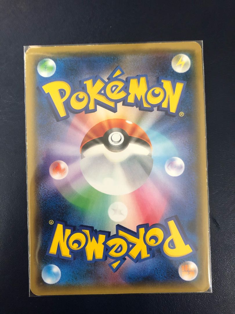 カナザワのピカチュウ(未開封)と桜アフロのピカチュウセット