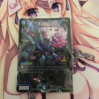 Natural Disaster Dedom CS Promo