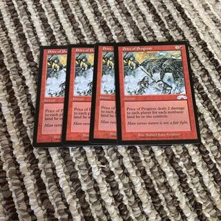 発展の代価　4枚　英語