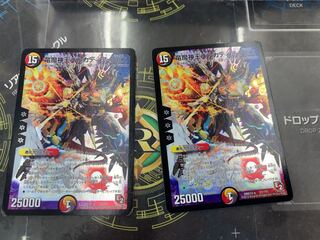 竜魔神王バルカディア・NEX