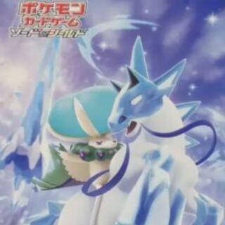 クワッカ様専用