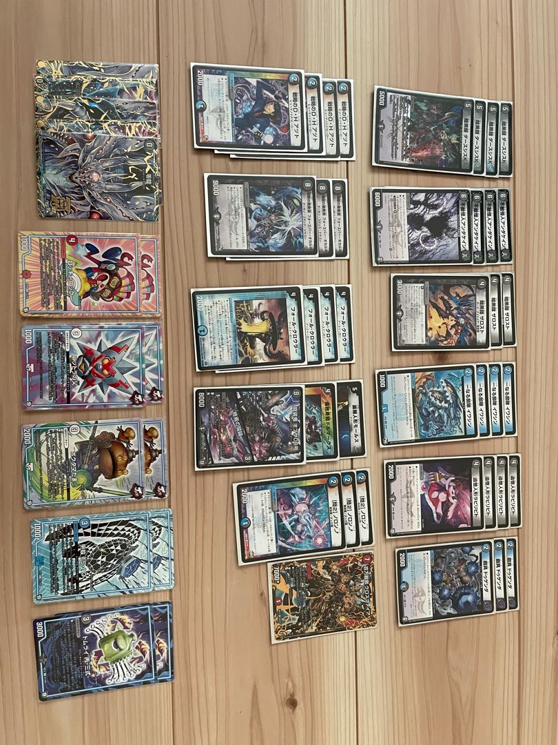 オカルトアンダケイン　デッキ